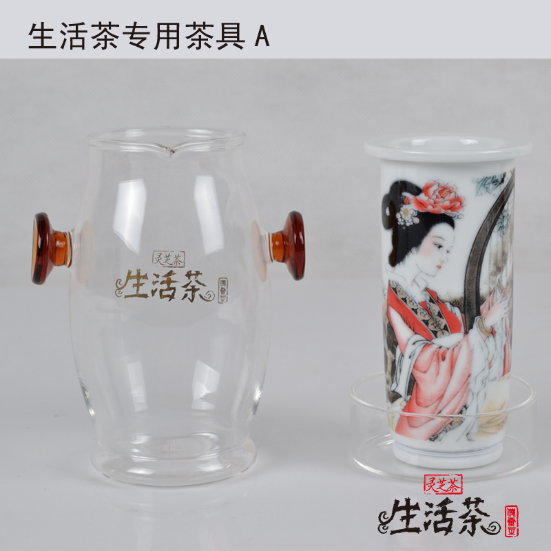 生活茶专用茶具